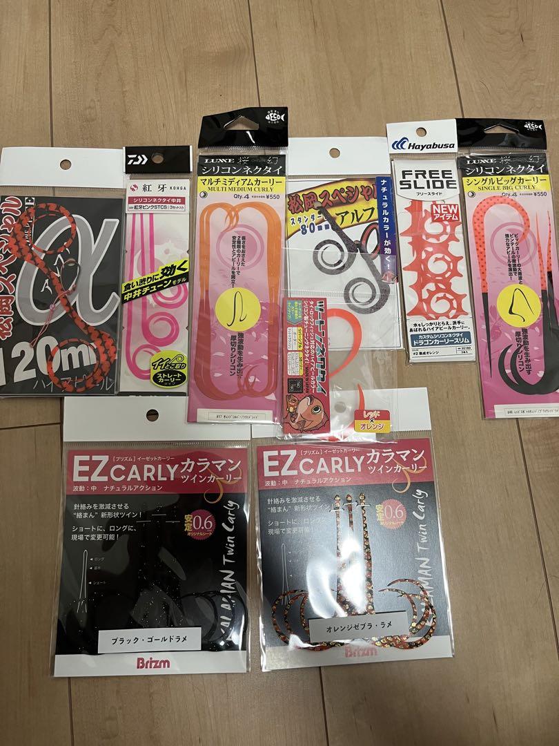 23エンゲツプレミアム150PGおまけ付き
