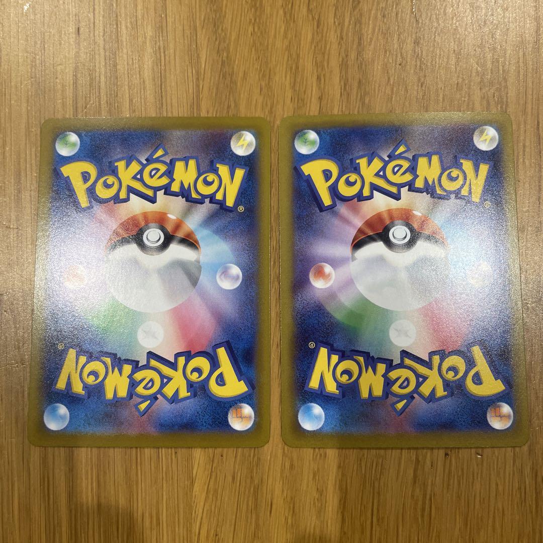 ポケモンカード ブラックボルト ホワイトフレア マスターボール