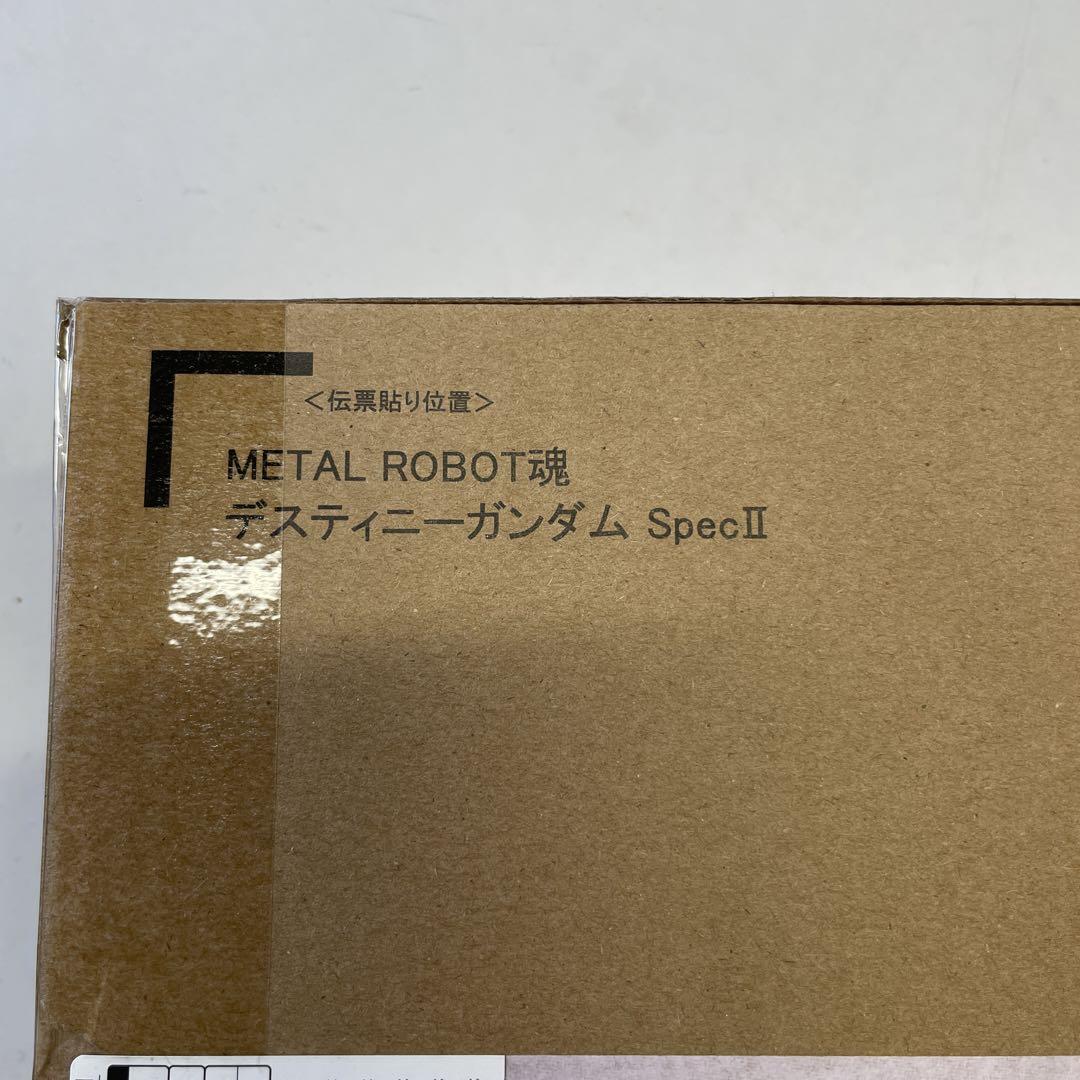 ★メタルロボット魂ディスティニーガンダムSPEC2&ゼウスシルエットセット新品★