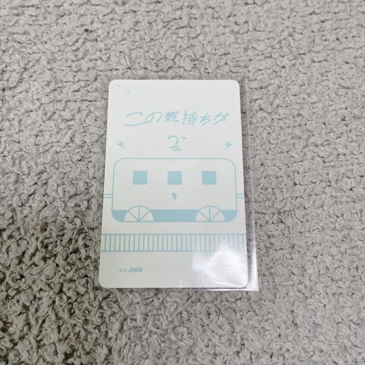 BTS 防弾少年団 トレカ テヒョン V 君に届く テテ キムテヒョン