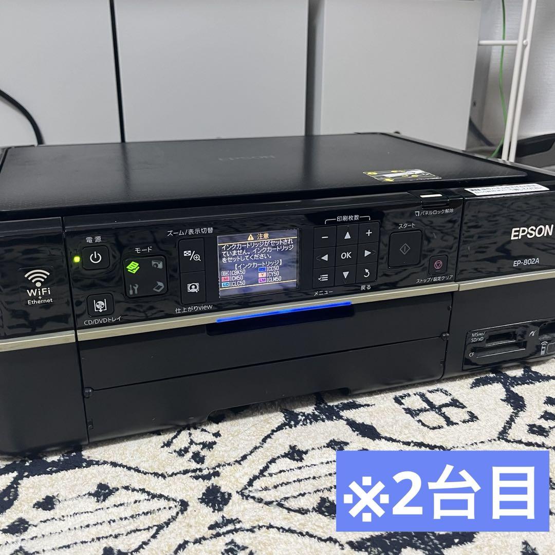 EPSON EP-802A 訳あり EPSON EP-802A 訳あり