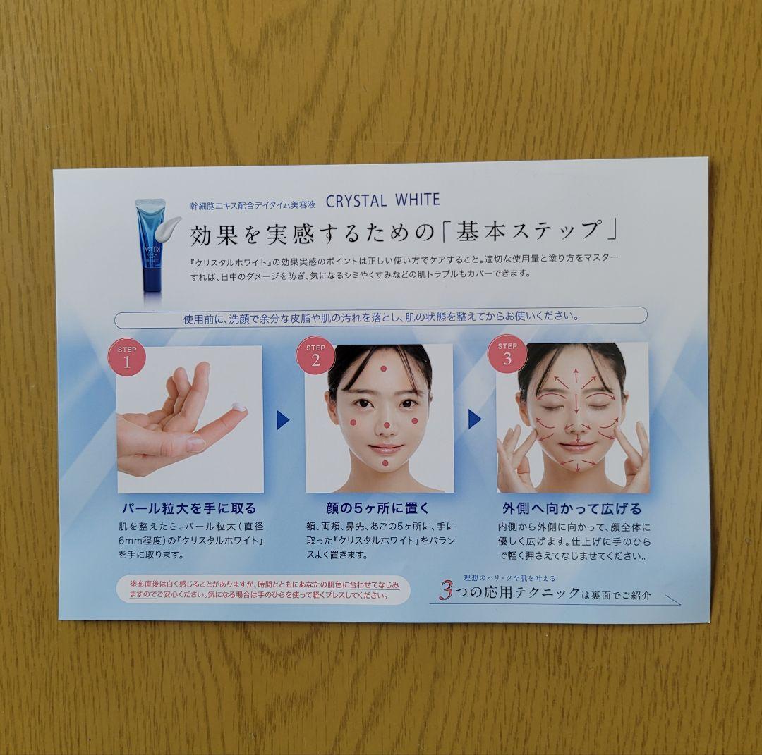 正規 1箱(5本入) クリスタルホワイトファンデーション - ファンデーション - alrc.asia 正規 1箱(5本入) クリスタルホワイトファンデーション - ファンデーション - alrc.asia