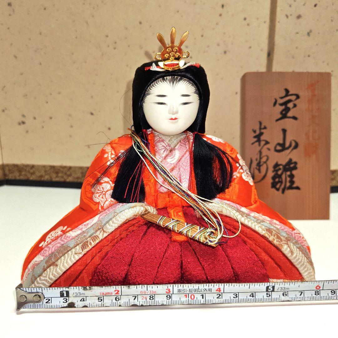 人間国宝