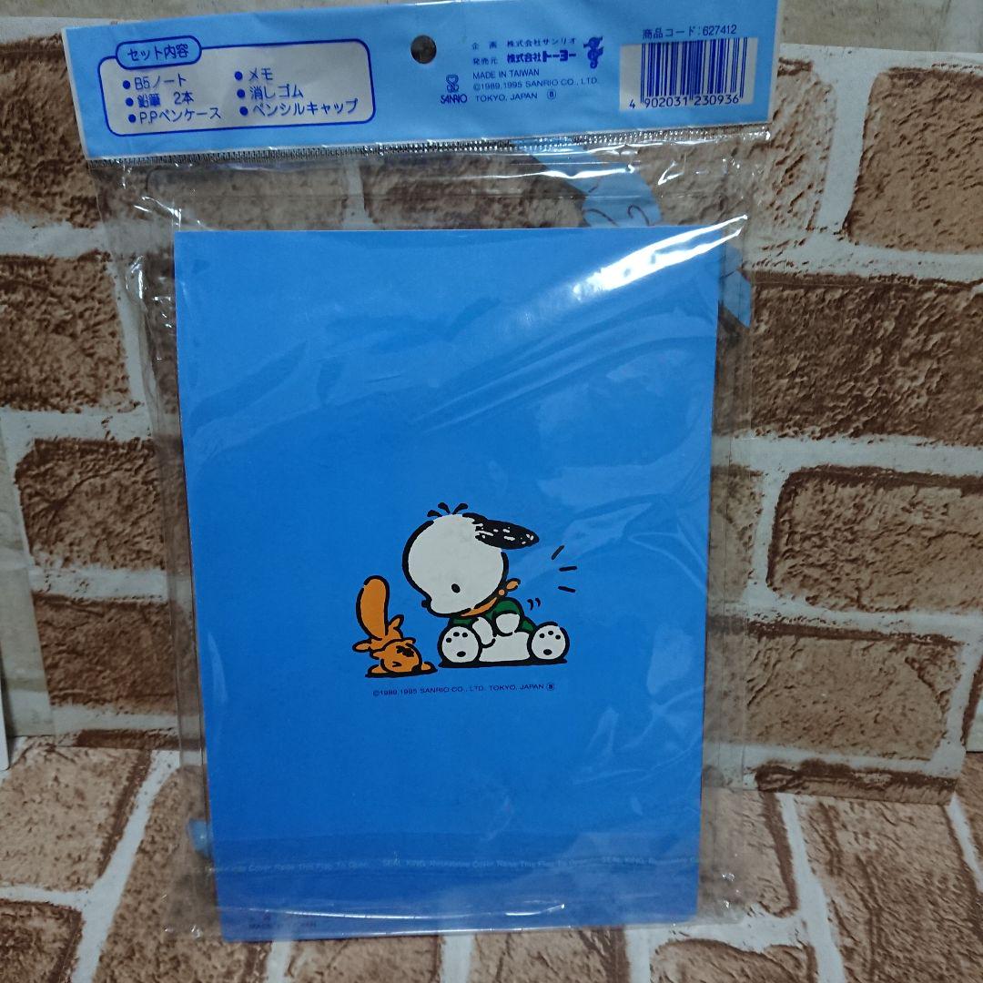 昭和レトロ サンリオ ポチャッコ ノート 日本製 - メルカリ