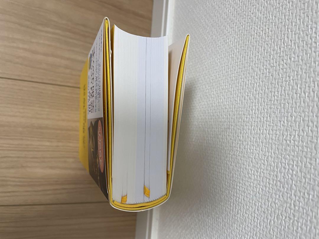 【新品・未読】美術の物語 THE STORY OF ART