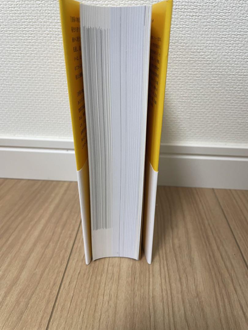 【新品・未読】美術の物語 THE STORY OF ART