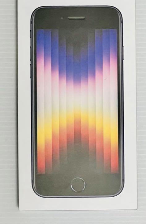 優れた品質 スマートフォン本体-iPhone SE (第3世代) ミッドナイト 64 GB docomo - culichitown.com 優れた品質 スマートフォン本体-iPhone SE (第3世代) ミッドナイト 64 GB docomo - culichitown.com