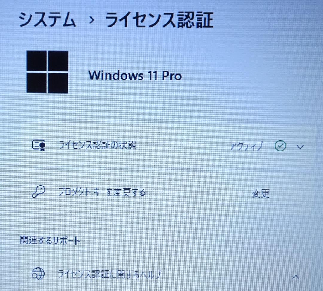 第8世代i5 Dell latitude 3500 Win11 バッテリー良好