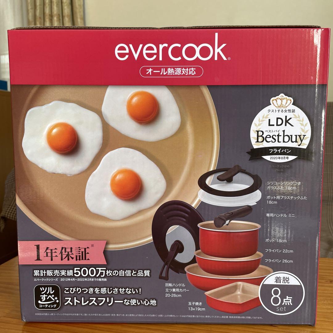 【新品·未使用】エバークック　着脱８点セット オール熱源対応　正規品