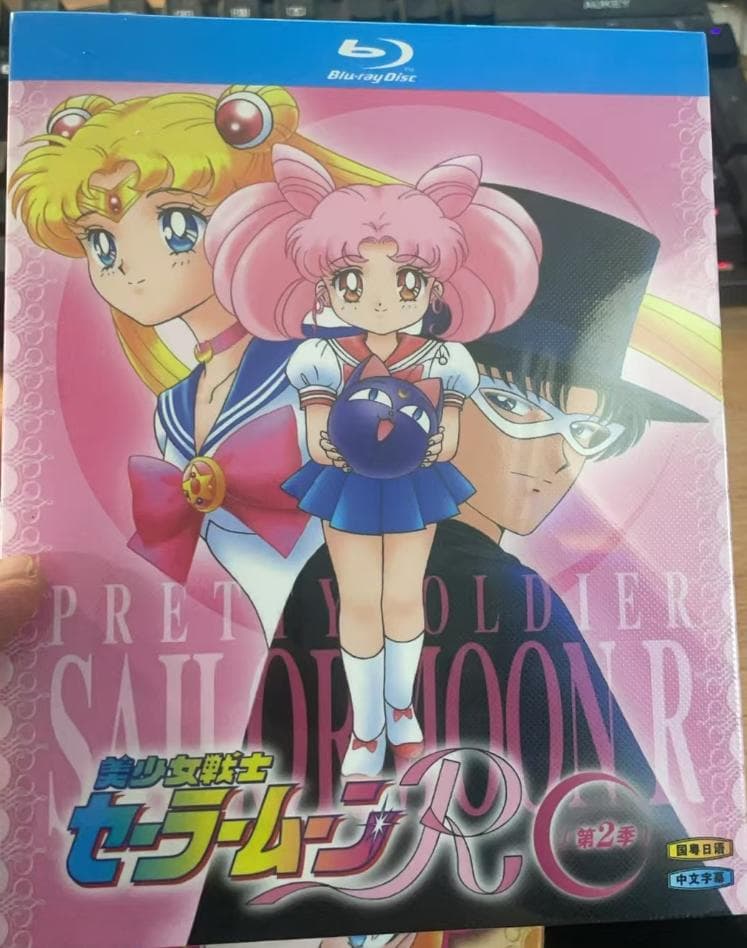 美少女戦士セーラームーン1-5 Crystal完全版 Blu-ray Box