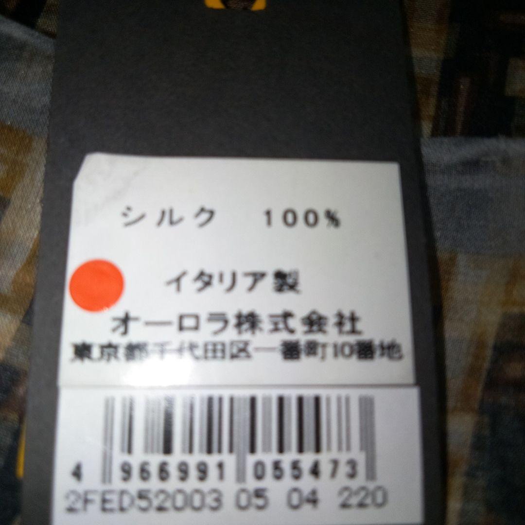 FENDI 幾何学模様 ズッカ柄 シルクスカーフ フェンディタグ付き