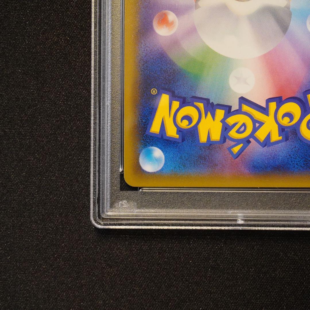 PSA9 ポケモンカード PTCG SM9 099 コイキング&ホエルオー PSA9 ポケモンカード PTCG SM9 099 コイキング&ホエルオー