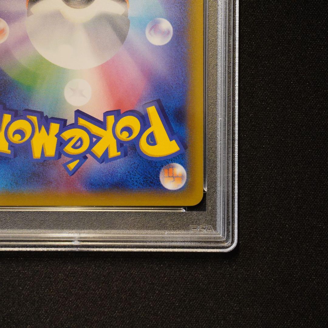 PSA9 ポケモンカード PTCG SM9 099 コイキング&ホエルオー PSA9 ポケモンカード PTCG SM9 099 コイキング&ホエルオー