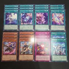 遊戯王OCG デュエルモンスターズ カードセット 15枚 まとめ売り 遊戯王OCG デュエルモンスターズカード 15枚セット - メルカリ