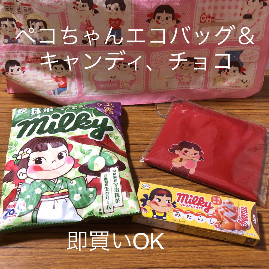 メルカリ 不二家ペコちゃんエコバッグ キャンディ チョコセット 菓子 9 中古や未使用のフリマ メルカリ 不二家ペコちゃんエコバッグ キャンディ チョコセット 菓子 9 中古や未使用のフリマ