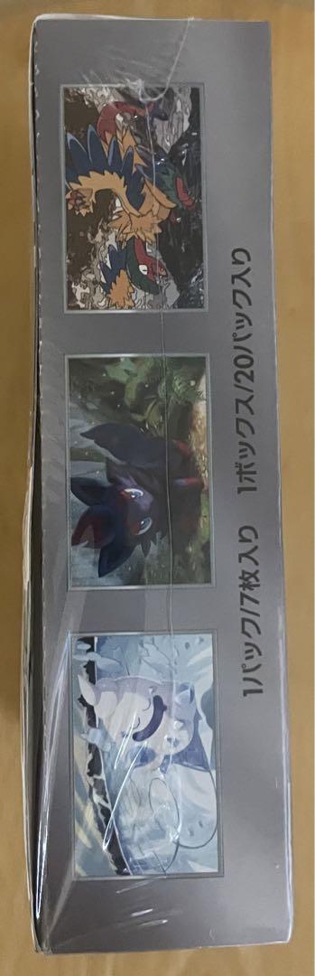 ホワイトフレア 1BOX シュリンク付き