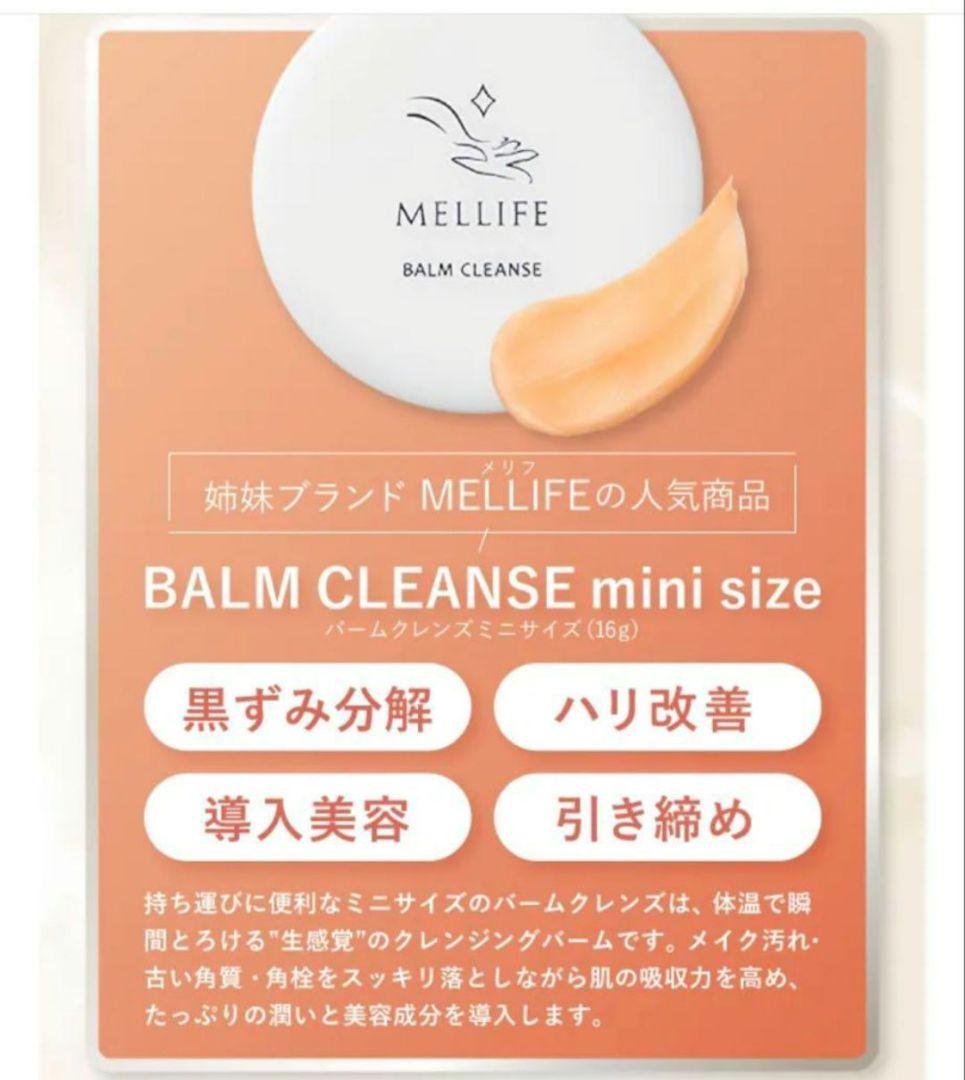 ⭐️新品未開封　エルトフィア AZ Calming Wash