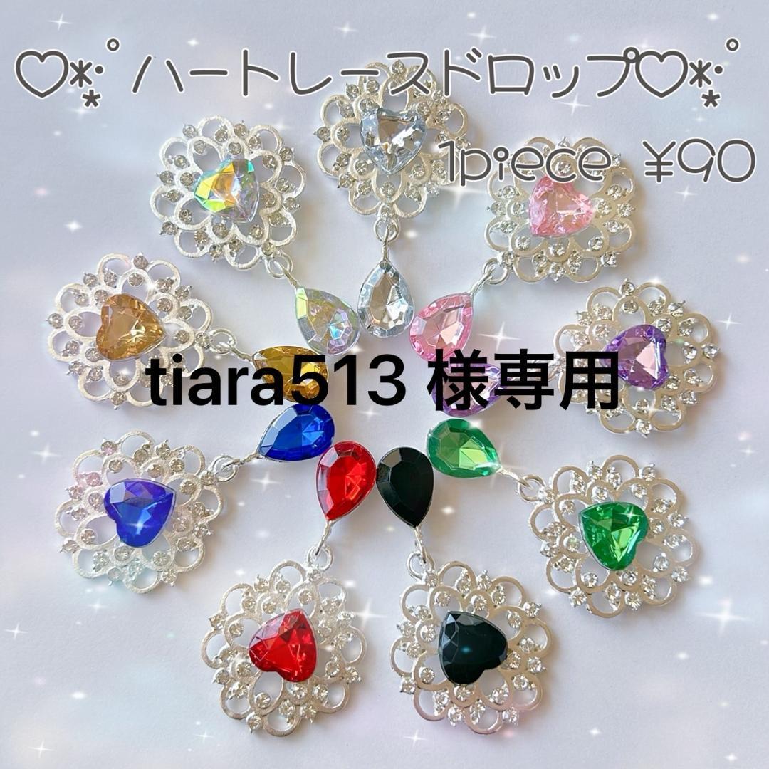tiara513様専用 tiara513様専用○ガラスビジュー\u0026ラインストーン 新体操の衣装に 楽天