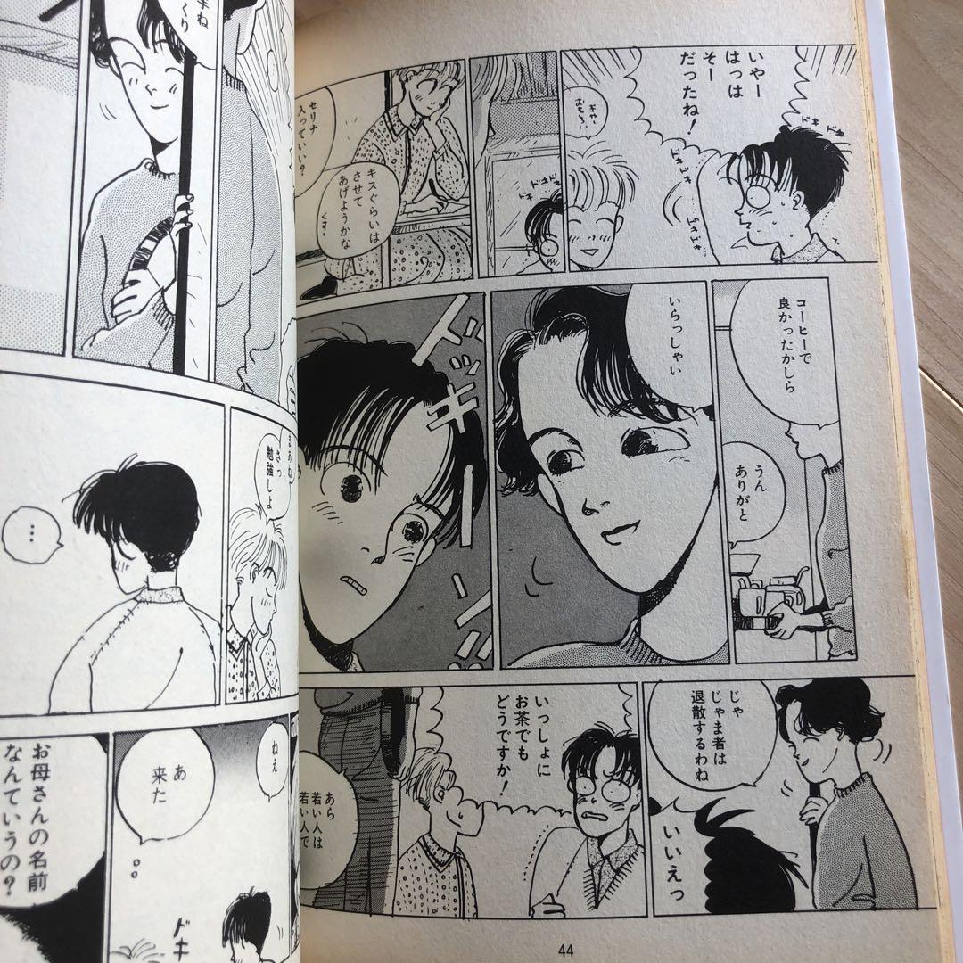 全作品】岡崎京子全作品【セット】