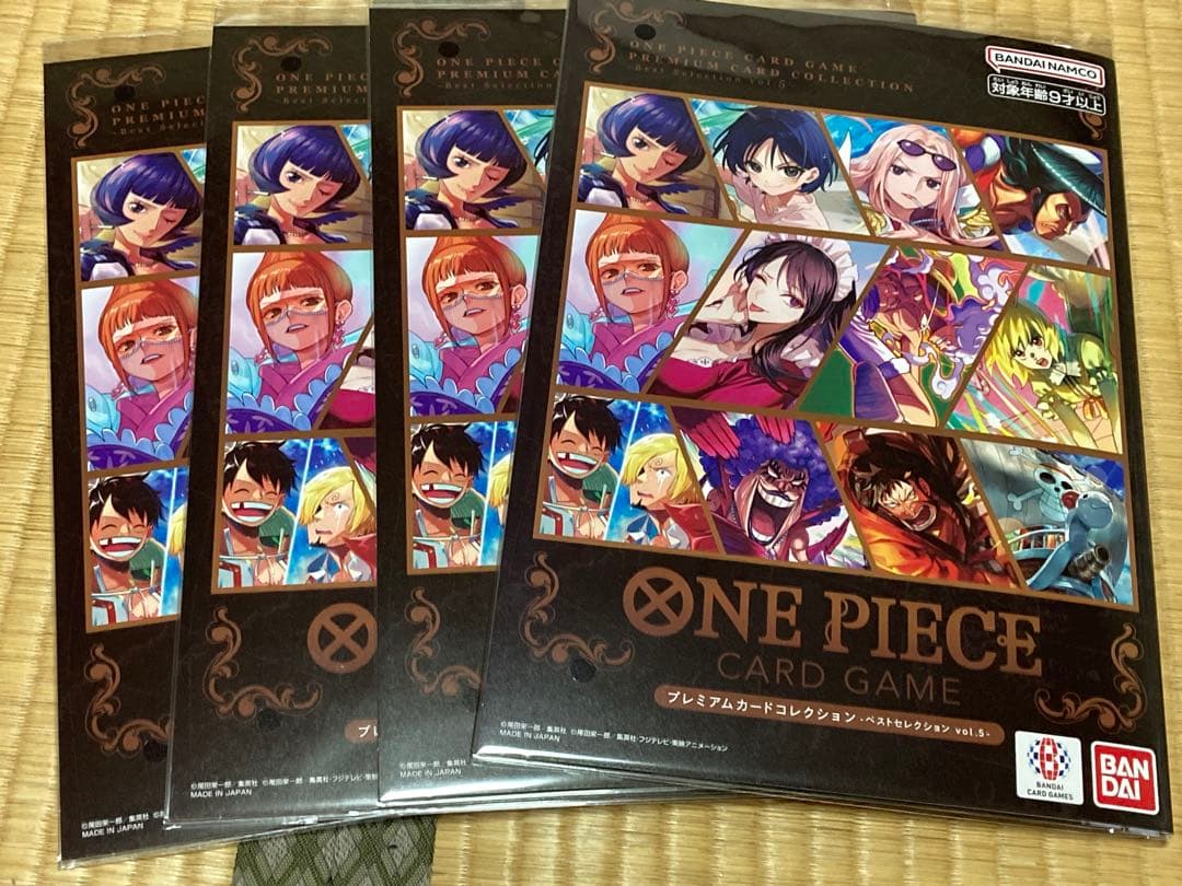 ワンピース カードゲーム vol.5BANDAI