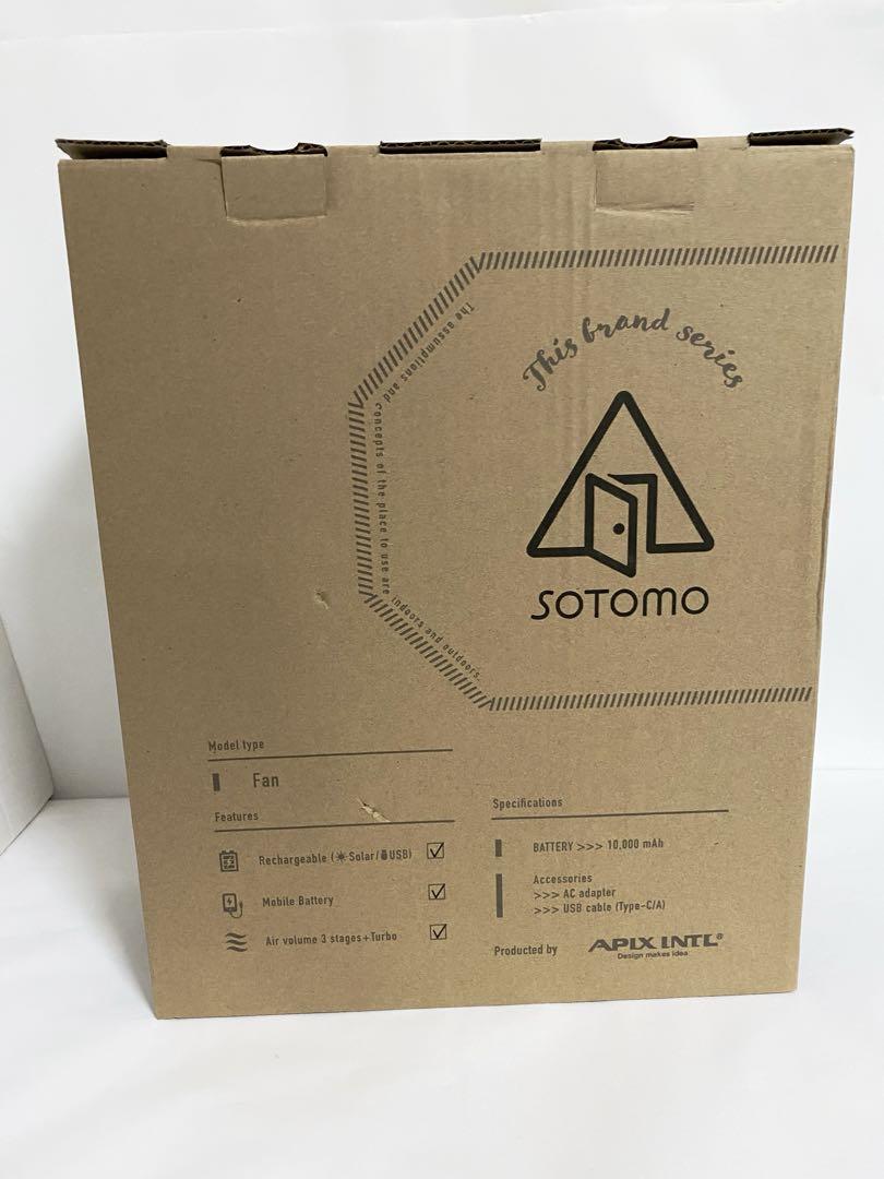 アピックス APF-560 グレイッシュ SOTOMO ソーラーパワーファン