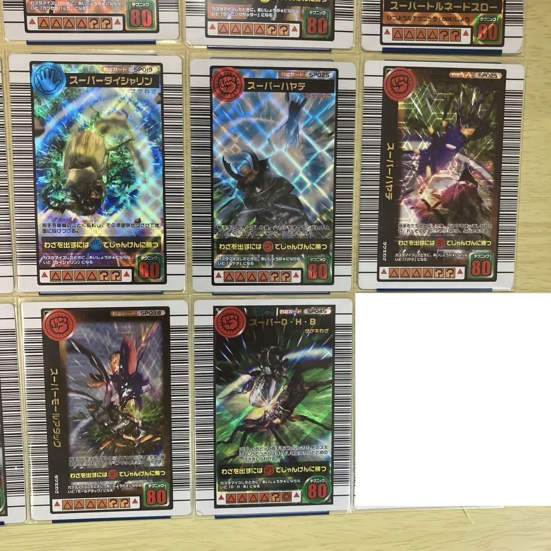 甲虫王者ムシキング スーパーわざ プロモ 付録 まとめ売り 23枚