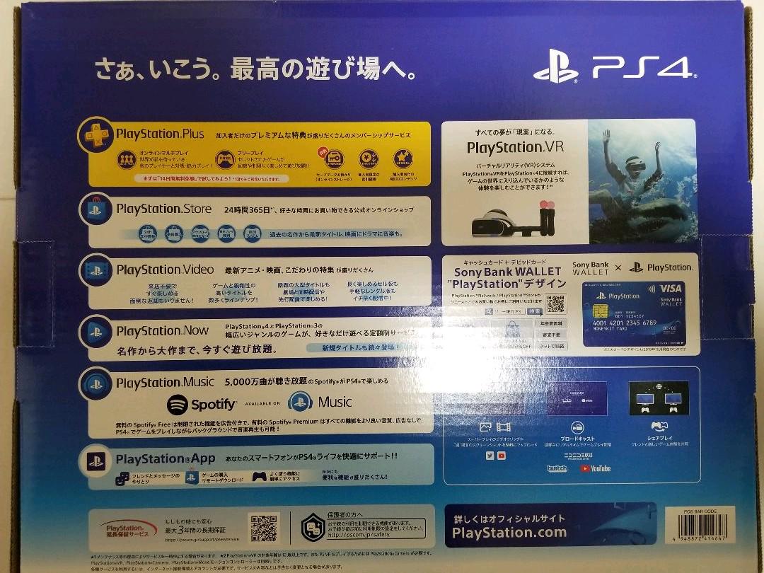 ゲーム プレステ4 プレイステーション4 新品未開封 6lod1 M Ps4 ソニー ゲーム Www Bookland Ge