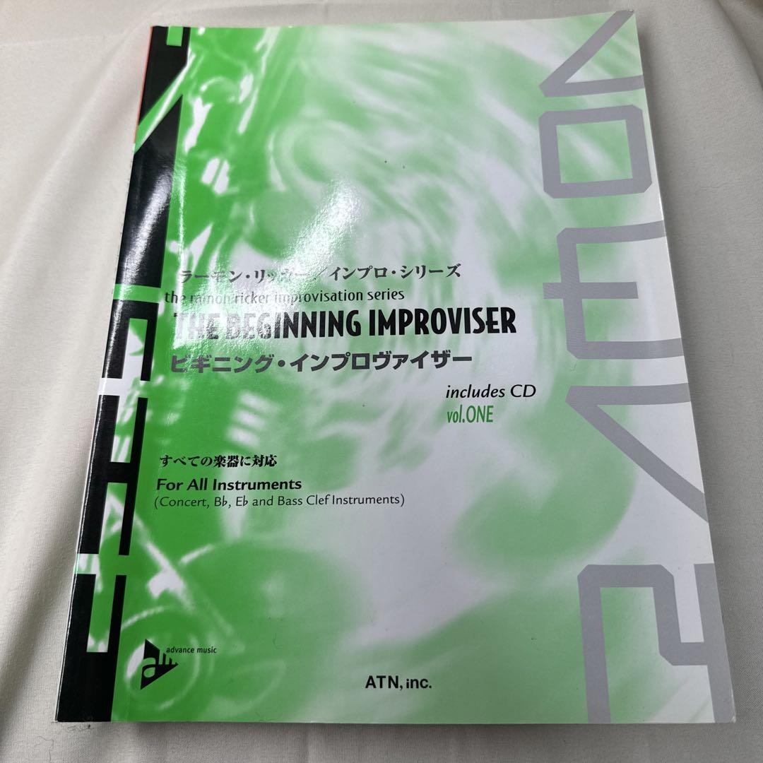 中古】坂本慎太郎「幽霊の気分で/何かが違う」 7インチ レコード