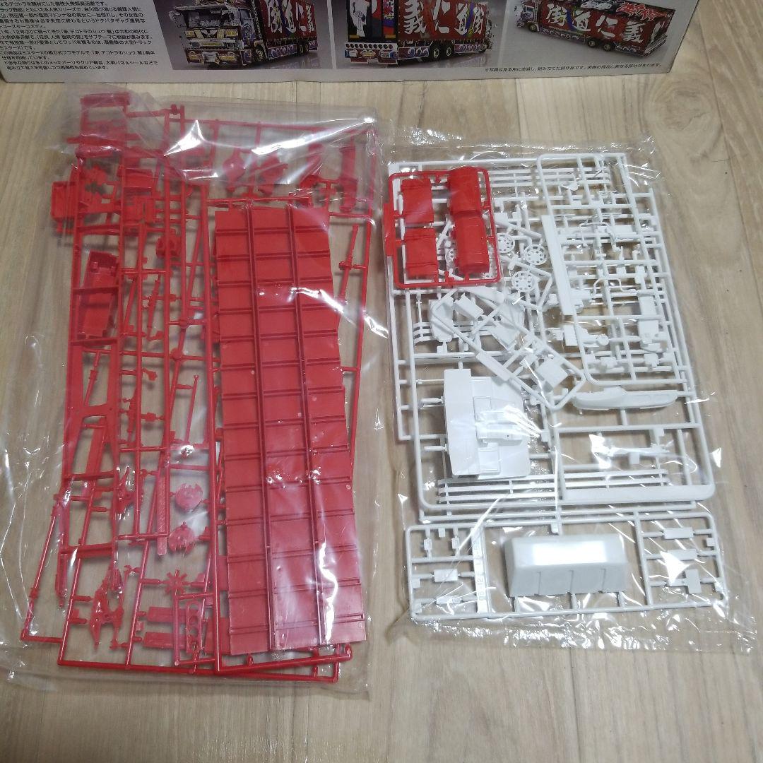 アオシマ1/32　デコトラミスターX　プラモデル2台セット！！