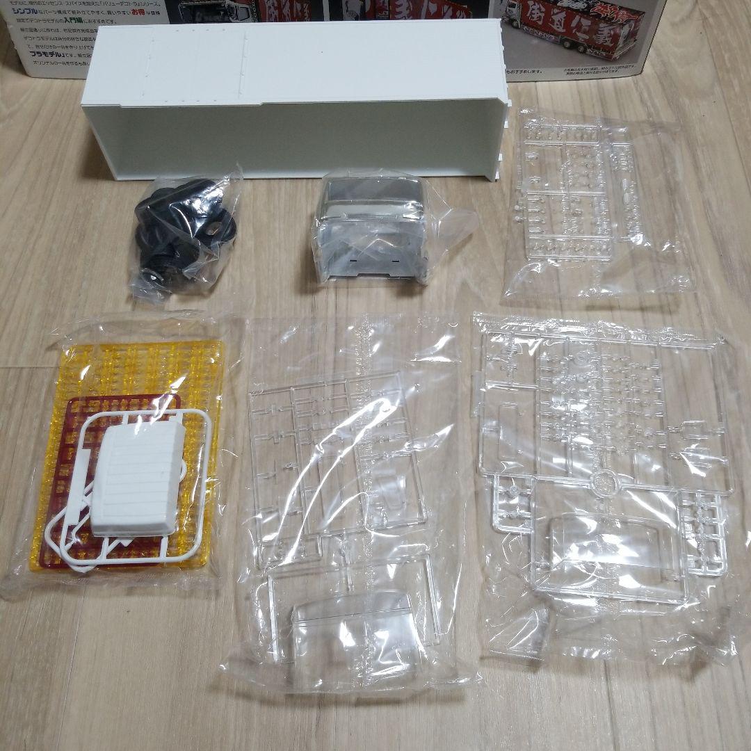 アオシマ1/32　デコトラミスターX　プラモデル2台セット！！