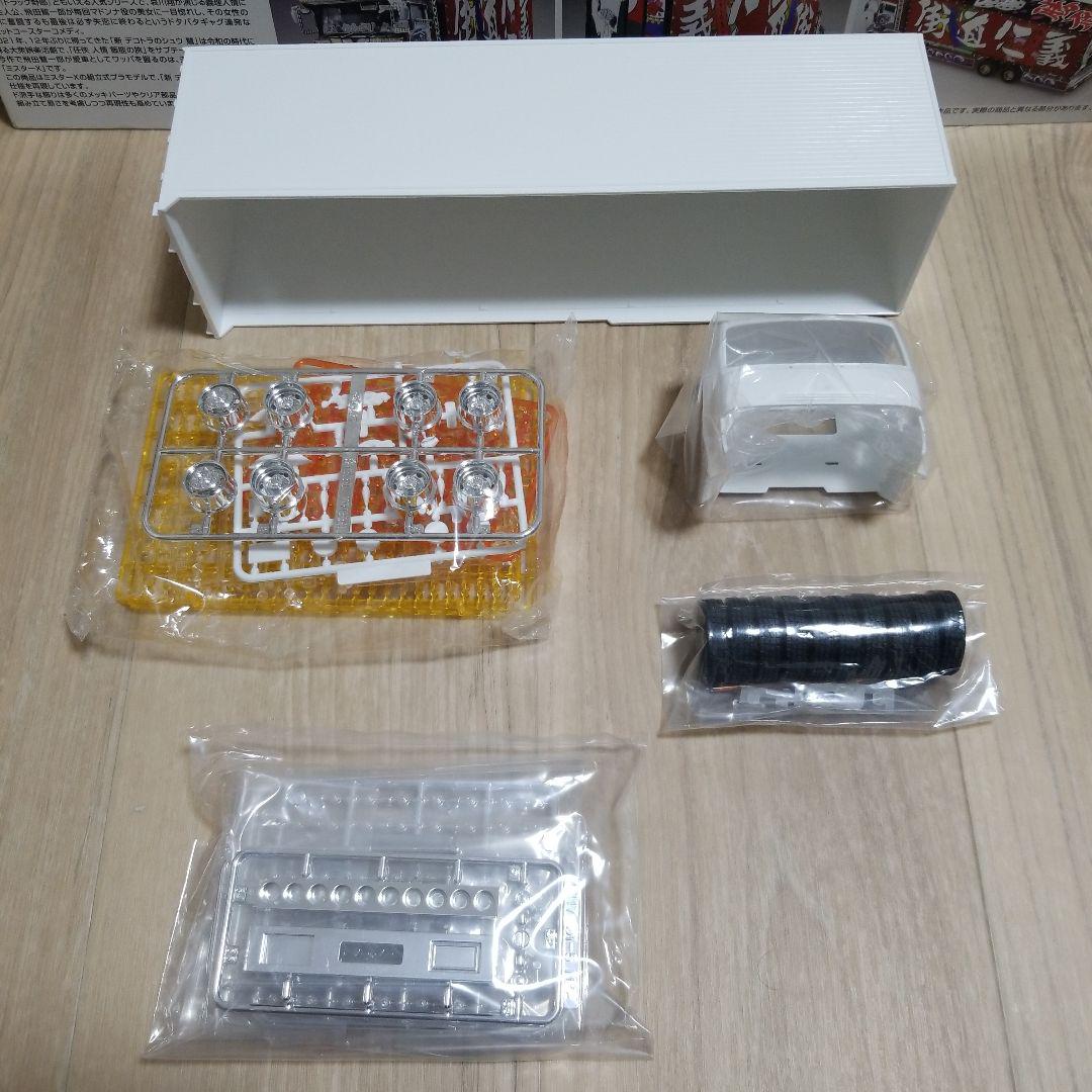アオシマ1/32　デコトラミスターX　プラモデル2台セット！！