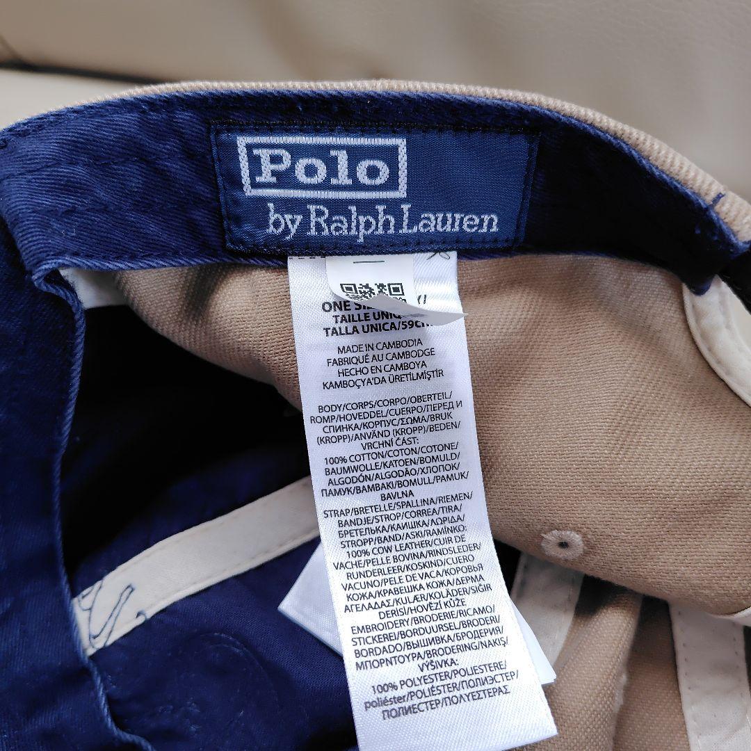 【美品】POLOラルフローレン アップリケド ツイルボールキャップ ベージュ