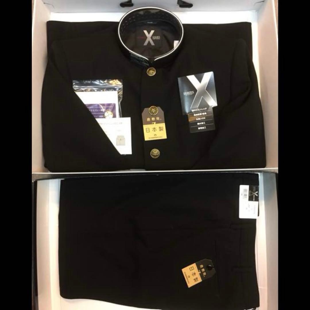 裾直し付き オーダー受付ページ