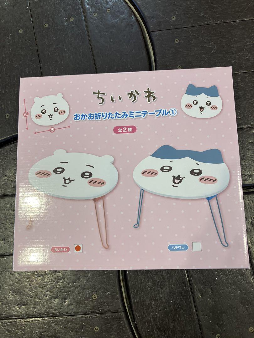 ちいかわ おかお折りたたみミニテーブル①②　４個セット ちいかわ おかお折りたたみミニテーブル① | 商品紹介 | 株式