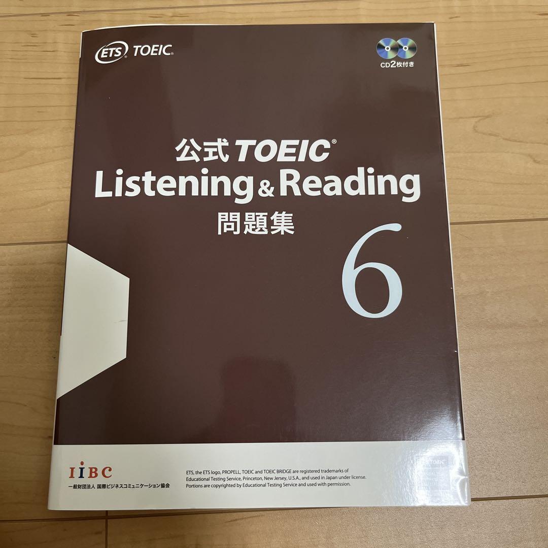 Amazon.com: 公式 TOEIC Listening & Reading 問題集 6