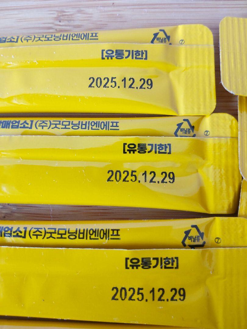 韓国正規品 カボチャ小豆スティック30包 カボチャ小豆濃縮液