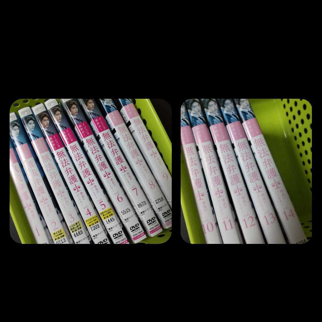 【韓国ドラマ】DVD★『無法弁護士~最高のパートナー』(全話)★イ・ジュンギ