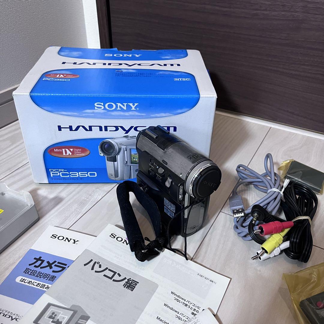希少]ソニー Mini DV DCR-PC350 ビデオカメラ デジタル化 厳選アイテム