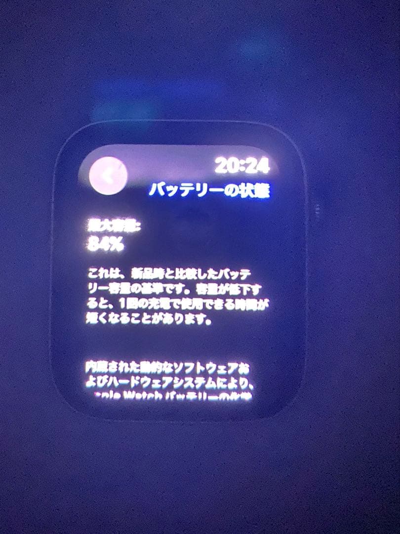 Apple Watch SE 第2世代 GPSモデル 40mm シルバー