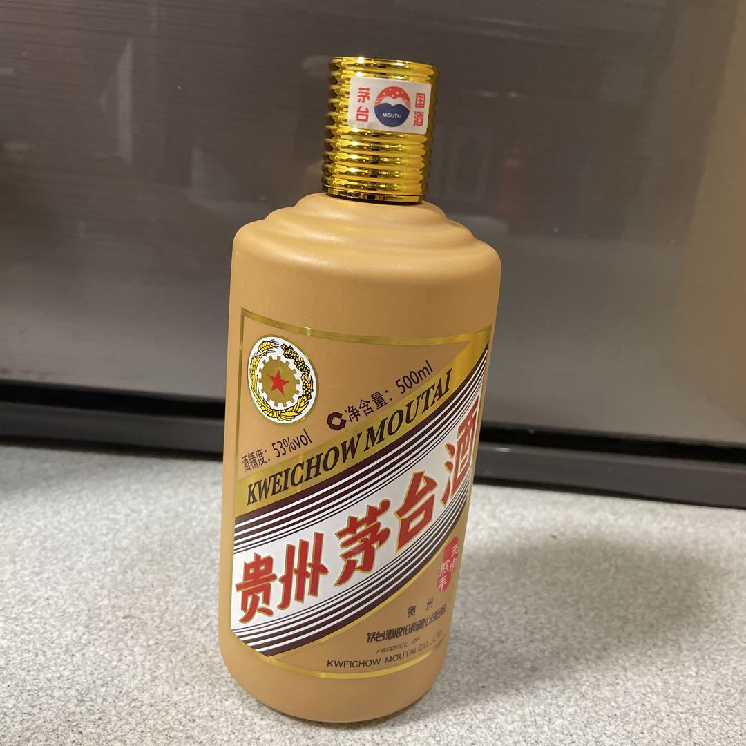 貴州茅台酒 丙申猿　2016年500ml 53％ 未開栓（76）