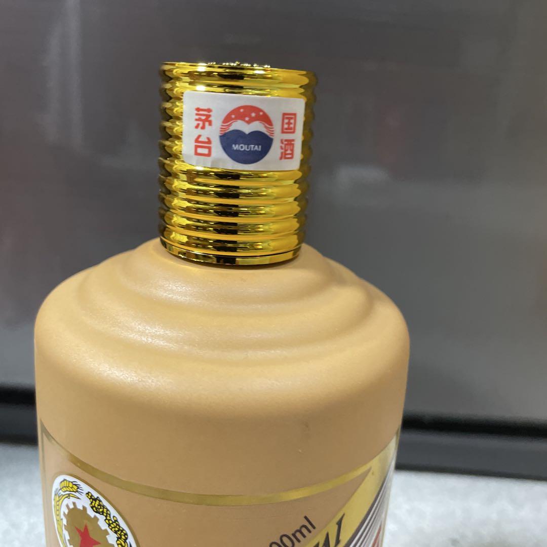 貴州茅台酒 丙申猿　2016年500ml 53％ 未開栓（76）