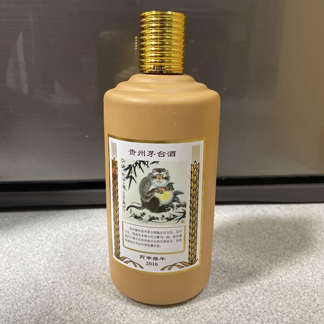貴州茅台酒 丙申猿　2016年500ml 53％ 未開栓（76）