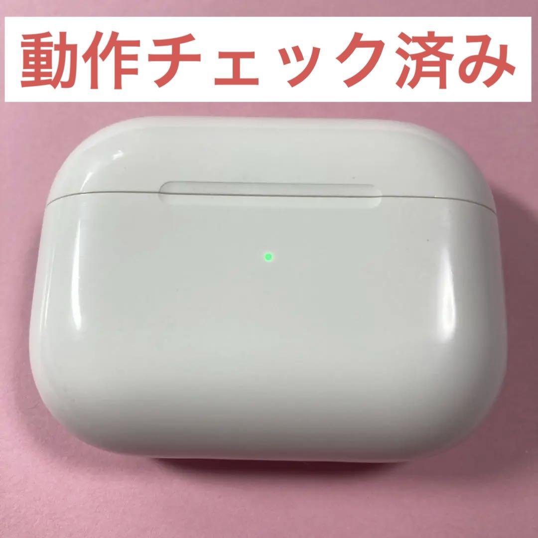 AirPods Pro 本体+充電ケース （注: 左耳問題あり）A2190 AirPods Pro 充電ケース 本体 第一世代 エアーポッズプロ A2190