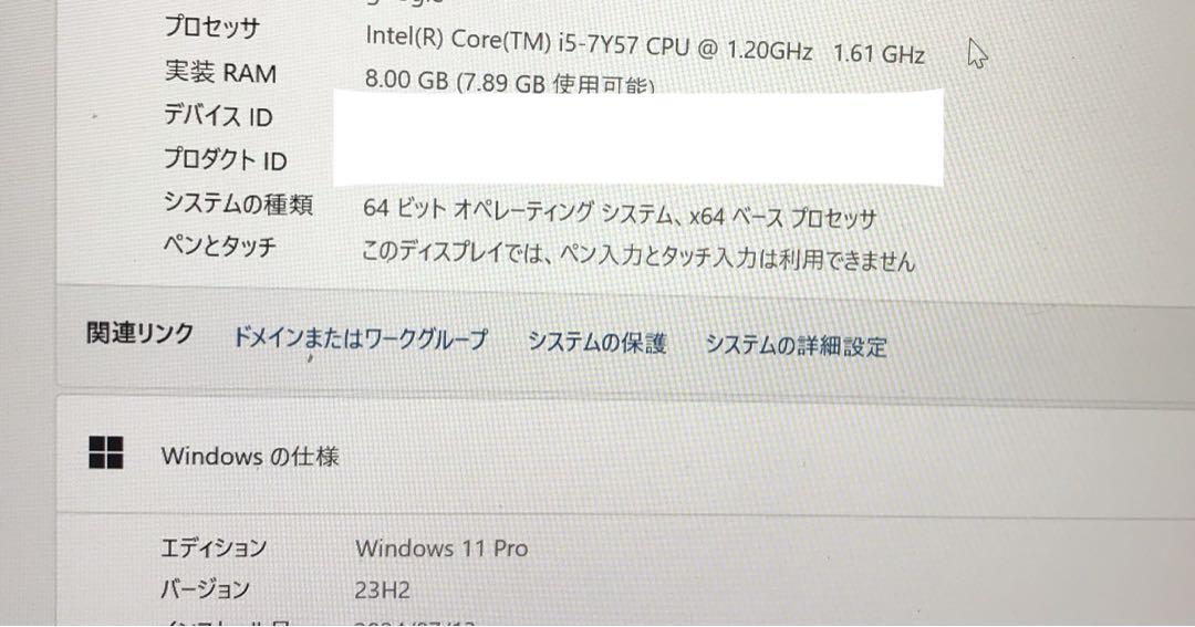 panasonicレッツノート8GB【CF-RZ6】
