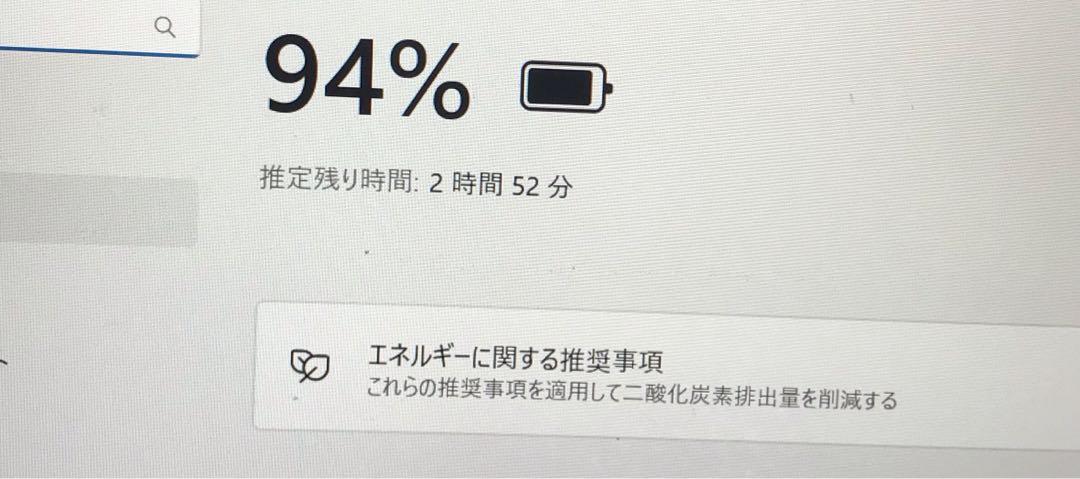 panasonicレッツノート8GB【CF-RZ6】