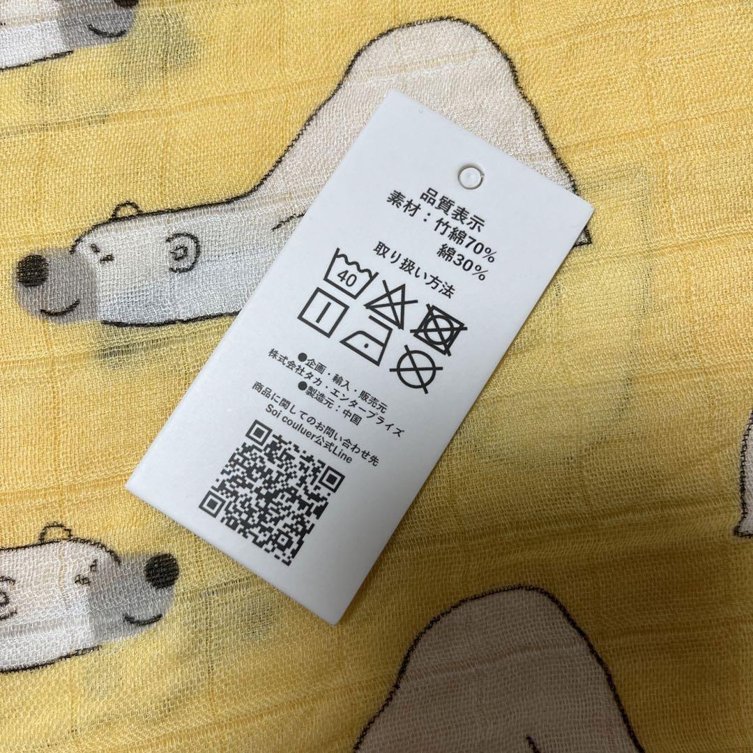肌掛け
