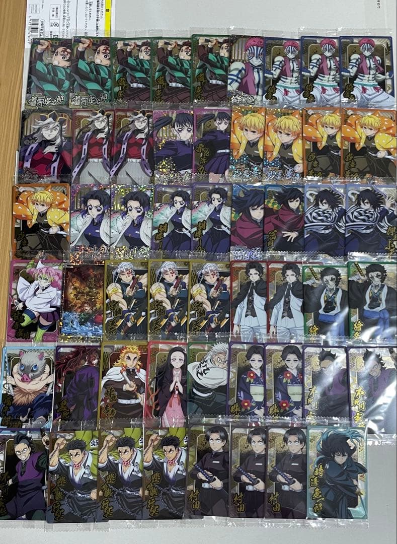 鬼滅の刃 ウエハース 53枚セット