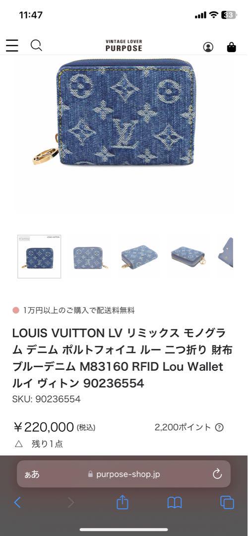 折り財布