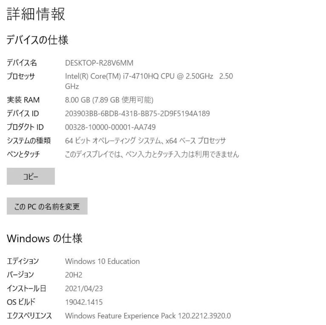 特価Shinelon TN15S01 ノートPCi7 8GB