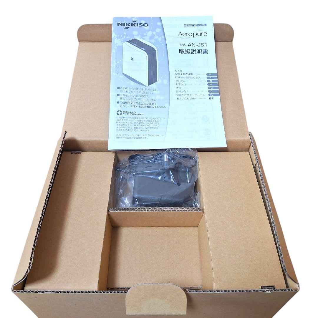 新品未使用　日機装 空間除菌消臭装置 Aeropure AN-JS1